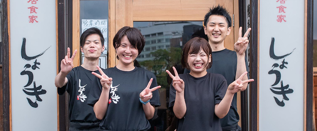 画像:しょうき店内、下駄箱の前で腕組みをして、笑顔でお出迎えのしょうきスタッフ3人。